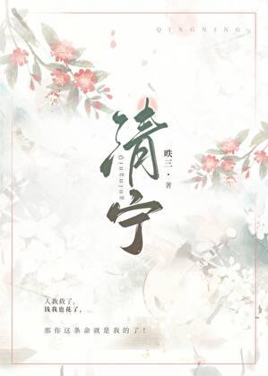 噶了狗皇帝后,臣妾大权在握,美人在怀