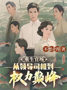 三个月后