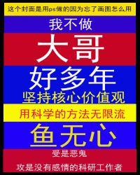 镇国之龙的
