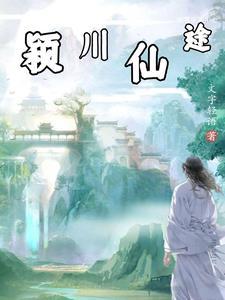 离婚后的我