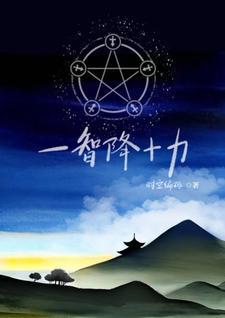 武道凌天百度百科