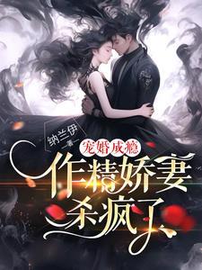我要收拾你什么意思