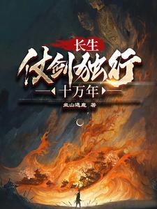物资空间逃荒后我逆袭了有声
