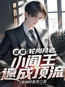 重生女将军杀疯全京城免费阅读全文