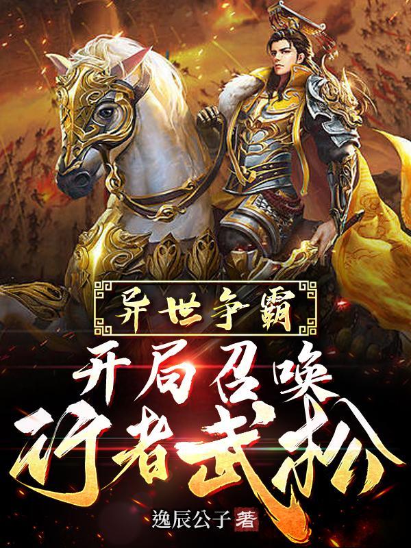 言情线又崩了免费阅读