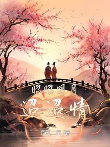 星辰大海游戏