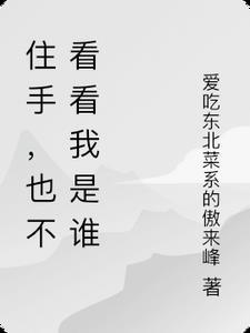 带着科技穿越六十年代