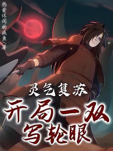 从选秀开始