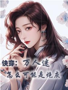 从选秀到天后