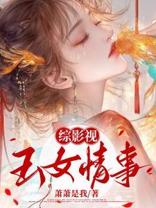 最强战帝全文免费阅读