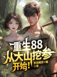 我是全京城大佬的团宠语音