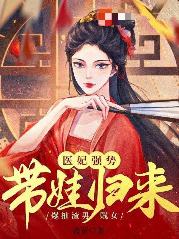 真神境界划分