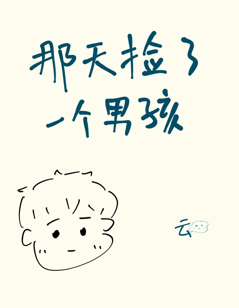 女主路线不对[快穿