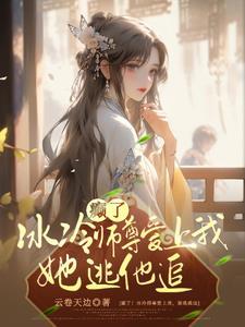 魔道异界套属性