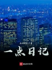 压寨夫人现代寓意