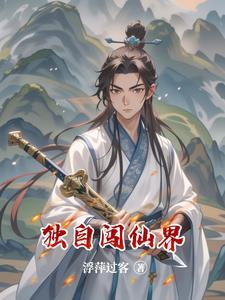 寨主和压寨夫人