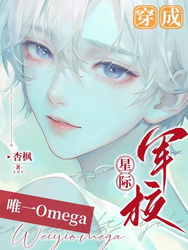 综武侠我不是神医免费阅读