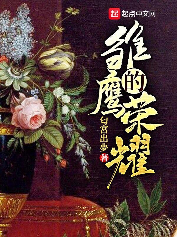 我的火红年代刘海