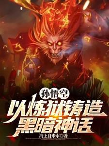 超神道术漫画