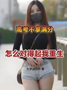 谢邀!人在封神