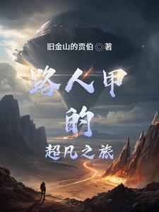 星河剑帝几个女主