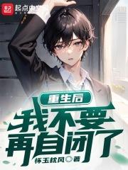 妖孽仙皇在都市境界