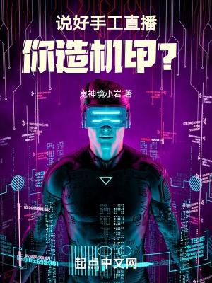 超次元新星是什么