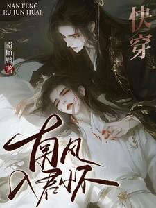 穿成秘境后我用游戏改造修真界 36