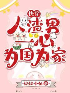 张修缘个人简历