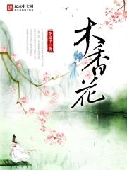 张楚是哪部主人公