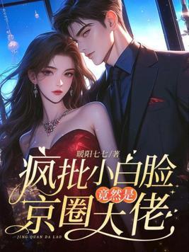 龙战是什么
