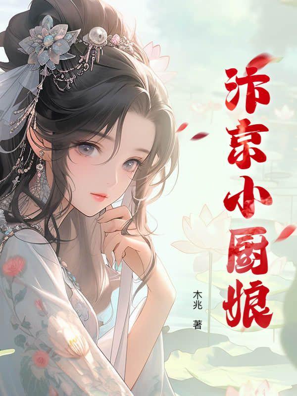 杨向阳是谁
