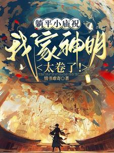 书奉杨向东先生