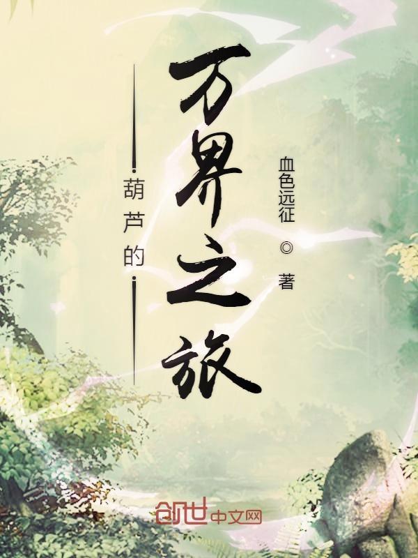 杨向东是什么电视剧