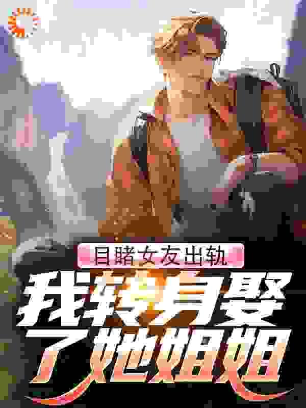 凰传奇凤凰传奇