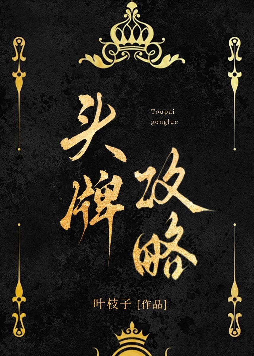 杨鼎天和杨过