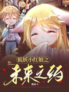 冷艳总裁的贴身狂婿免费阅读