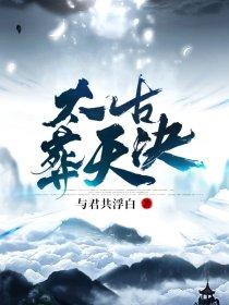 阎王界