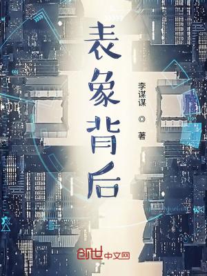 太古战神百度百科女主