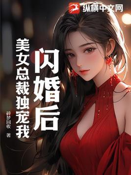 我有一尊炼妖壶免费阅读