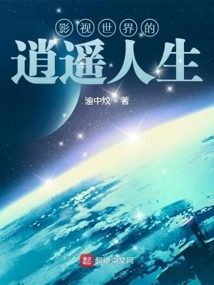 带着物资穿到七零