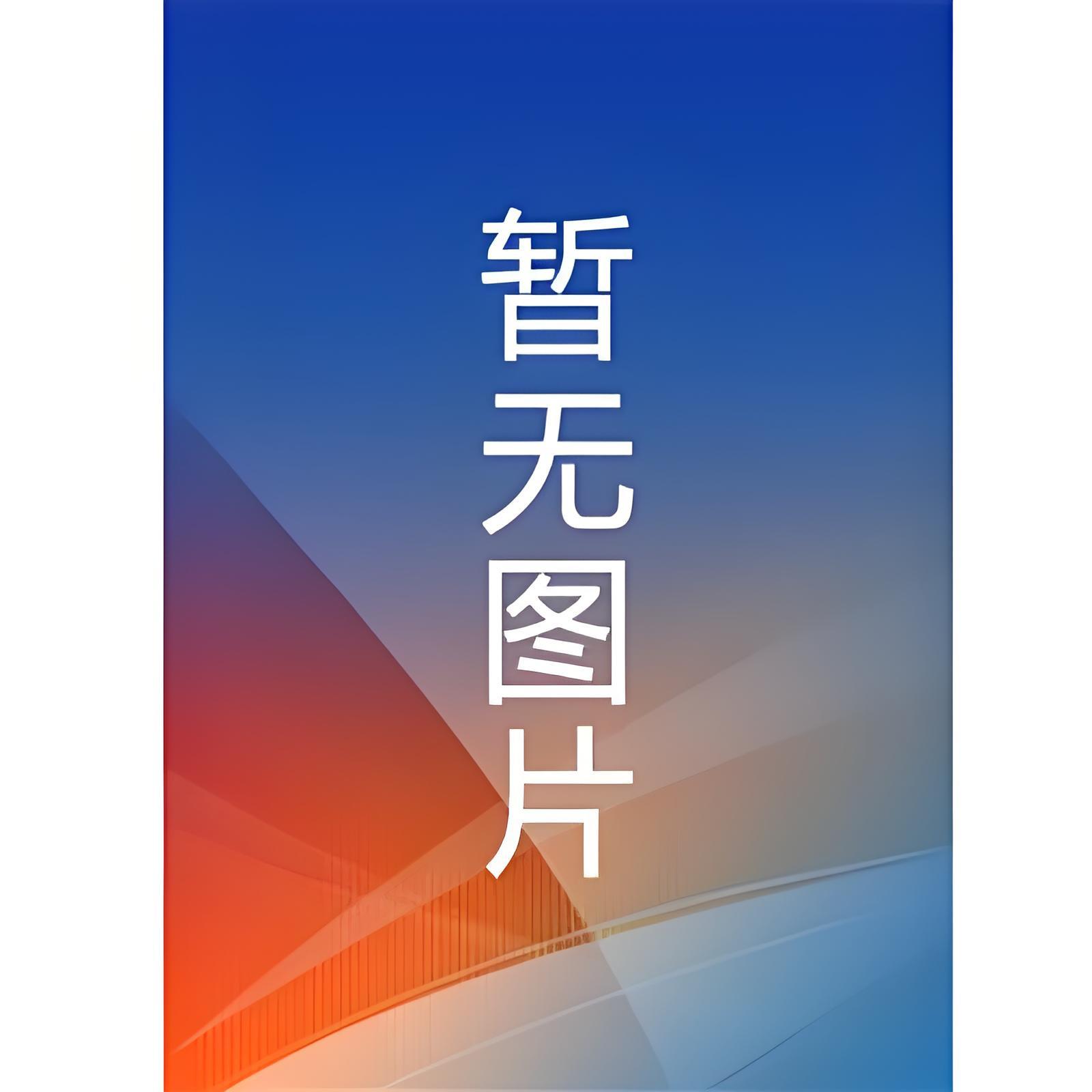 江泰 沈开涛