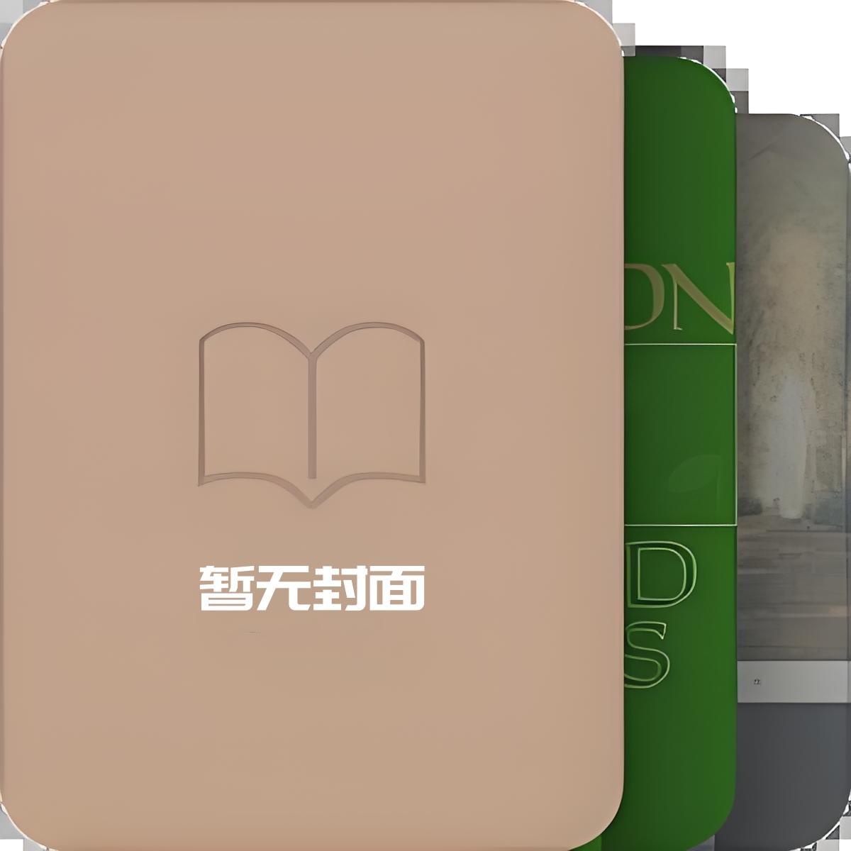 浮生未白首
