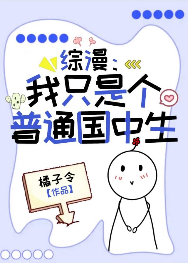 许清涟周瑾弋梁宥礼