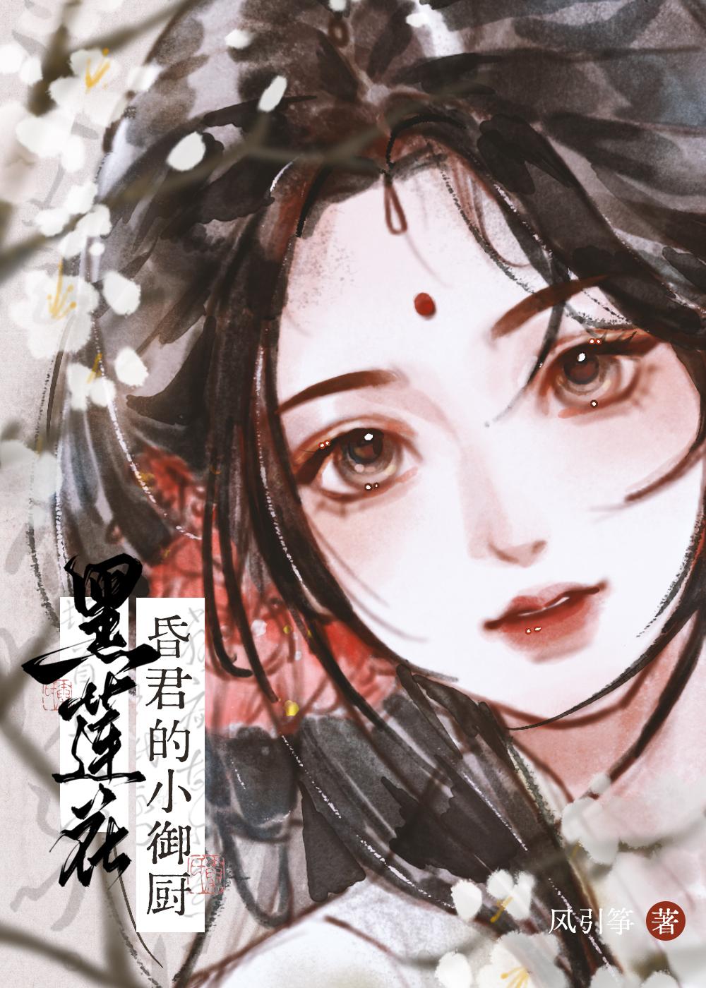 许清窈的