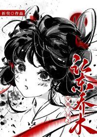 男主叫楚天云的都市
