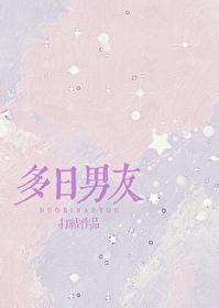 搜女主叫苏明妩的她到底做错了什么