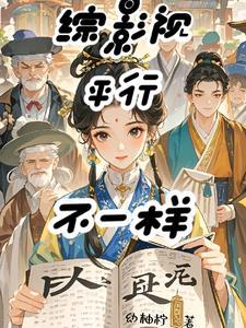 恋爱脑是心理疾病吗