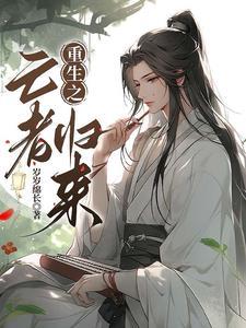 王爷,你是关不住我的