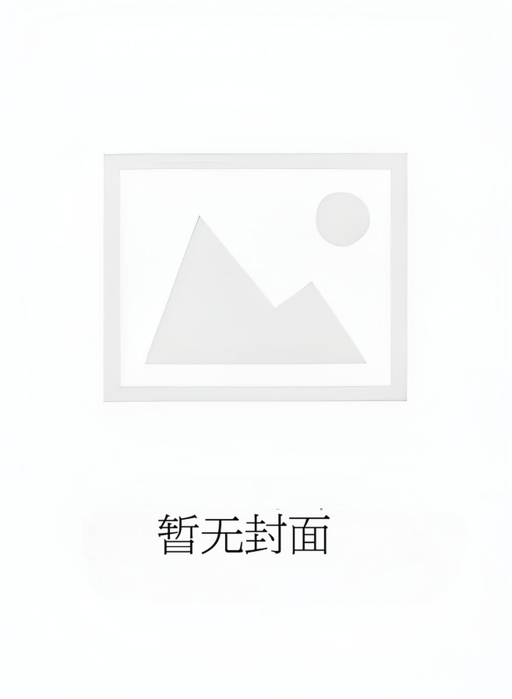 上官少爵